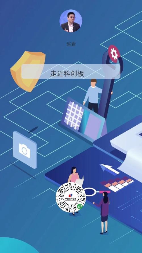 掌中投中投证券官网(掌中投 中投证券免费下载)