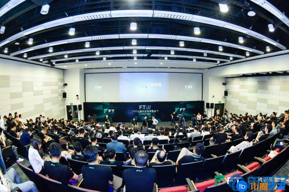 FCoin创始人张健：FT公链的根本目标是解决如何分饼的问题