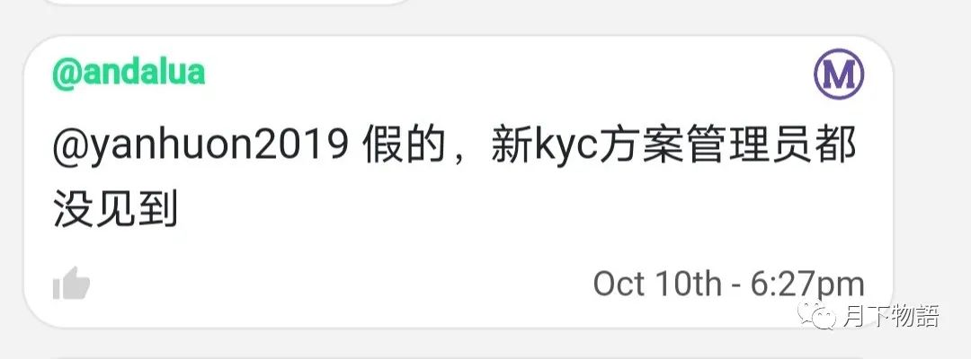 币快讯币圈(fil币最新消息)2