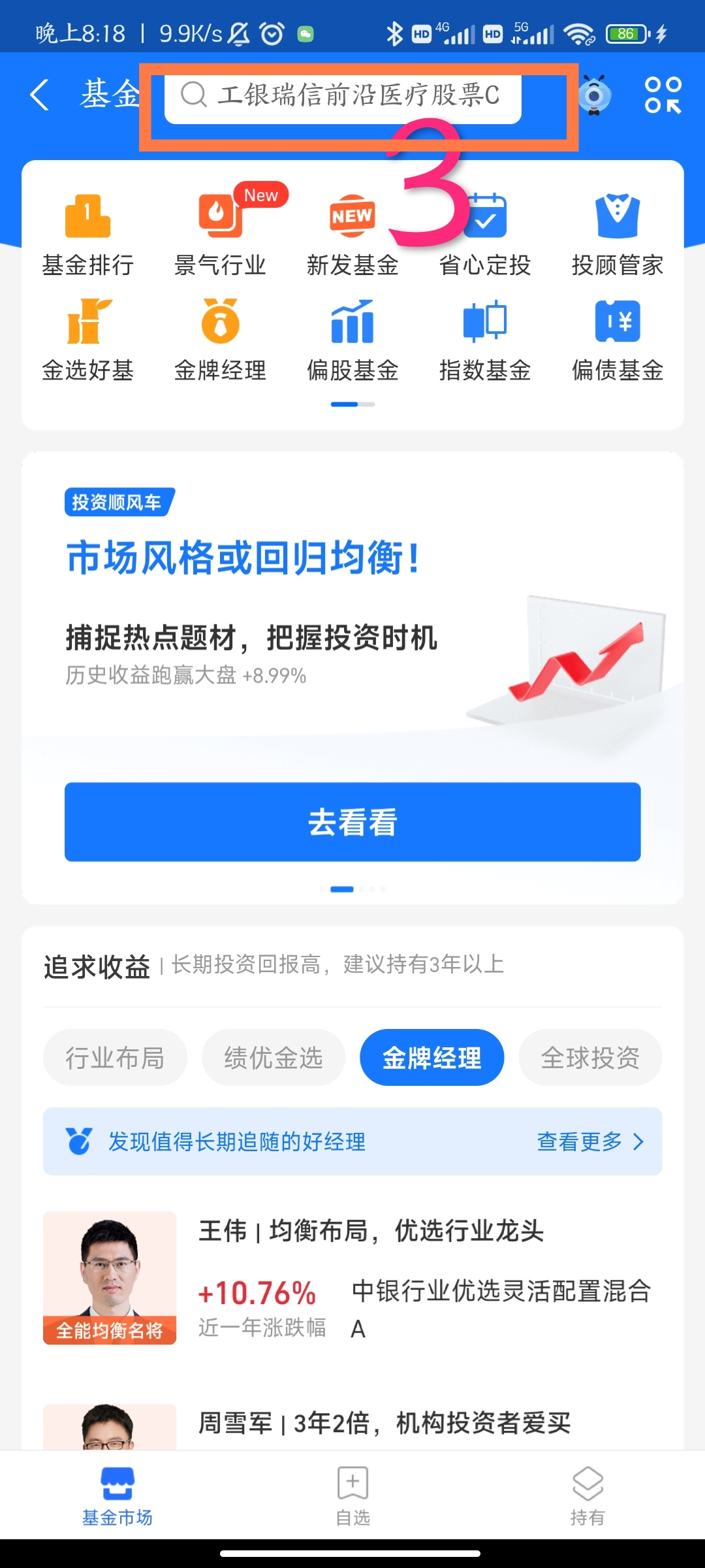 基金入门基础知识.pdf（基金入门基础知识网）