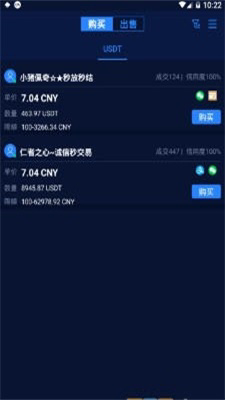 kraken交易所官网下载App|k网交易平台下载手机版插图 kraken交易所官网下载App|k网交易平台下载手机版