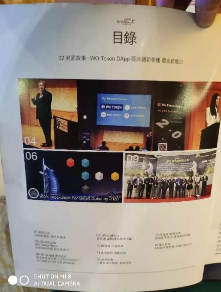 泰达币电子钱包怎么弄（泰达币钱包最新版本下载）