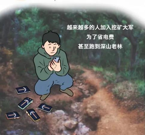 比特币近期为什么猛跌（比特币今天为何暴跌）