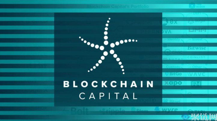 Blockchain Capital筹集3亿美元！支付巨头PayPal和Visa也参投