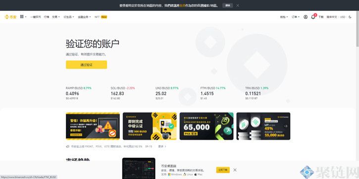 PIVX如何买卖硬币,PIVX介绍介绍普维币购买和交易流程介绍插图2 PIVX如何买卖硬币,PIVX介绍介绍普维币购买和交易流程介绍