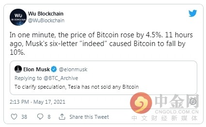 门罗币（门罗币挖矿收益计算器）3