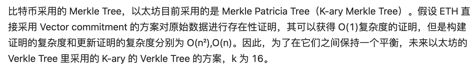 一文详解多项式承诺：如何重塑整个区块链？10