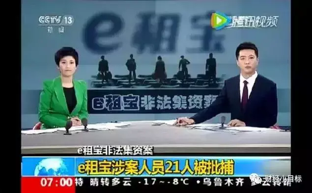 今日币圈新闻(币世界新闻消息)4 今日币圈新闻(币世界新闻消息)4