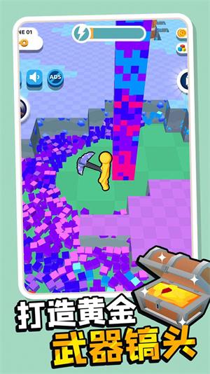 我的矿场金币不减反增版v1.0.1下载1