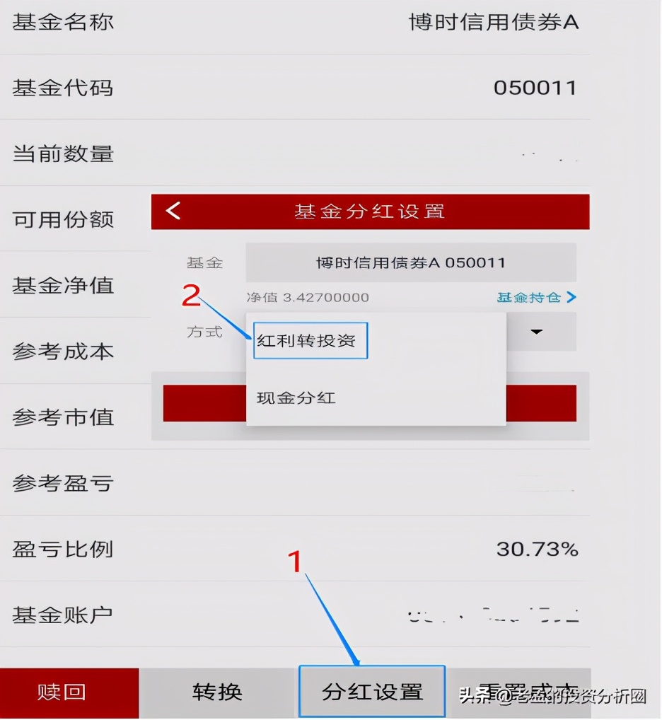 买混合基金怎么操作最赚钱（新手买基金买混合最好吗）2