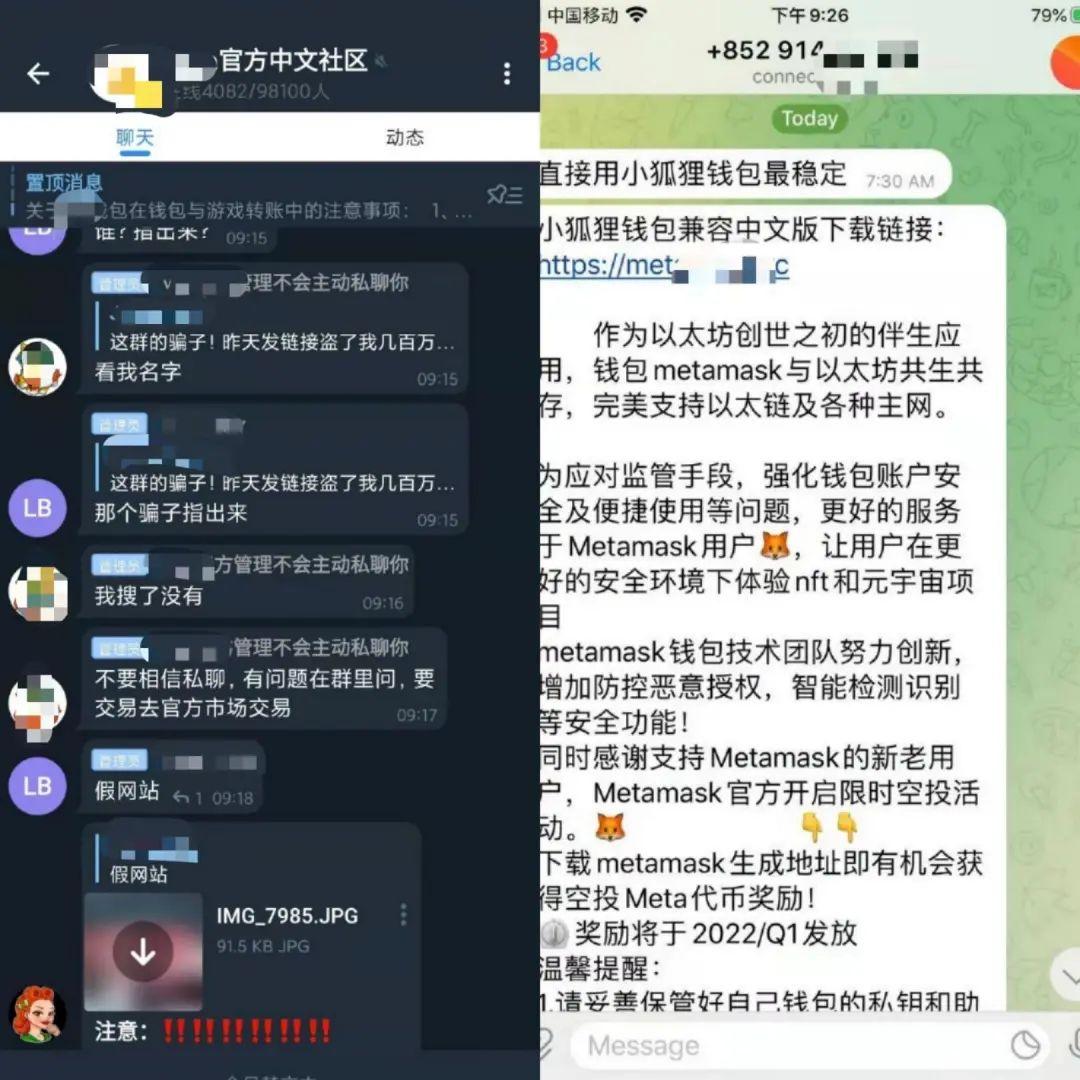 派币最新进展情况派币(派币上新闻)7