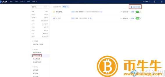 比特币如何成为现金，比特币实现操作流程指南