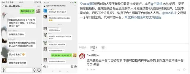 虎符交易所(虎符交易所最新消息)2