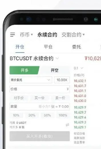 鸥意ok官网入口2022 鸥易app下载最新2