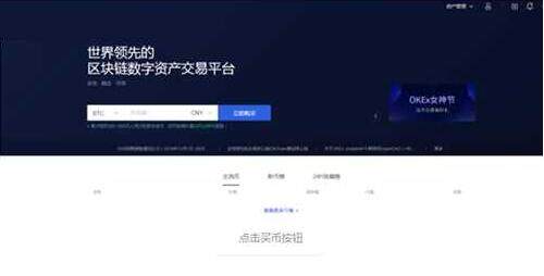 fil币交易所安卓版下载 fil币交易所手机app最新下载插图1 fil币交易所安卓版下载 fil币交易所手机app最新下载