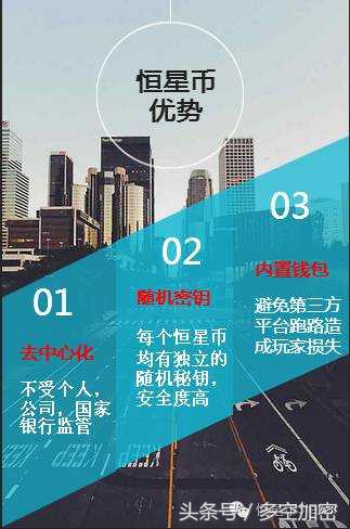 加密世界里的XLM-恒星币,Xlm恒星币存什么钱包插图5 加密世界里的XLM-恒星币,Xlm恒星币存什么钱包