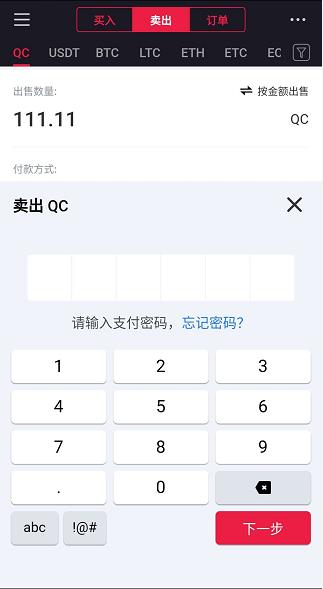 40亿比特币能提现吗（比特币卖了十亿美元怎么提现）23