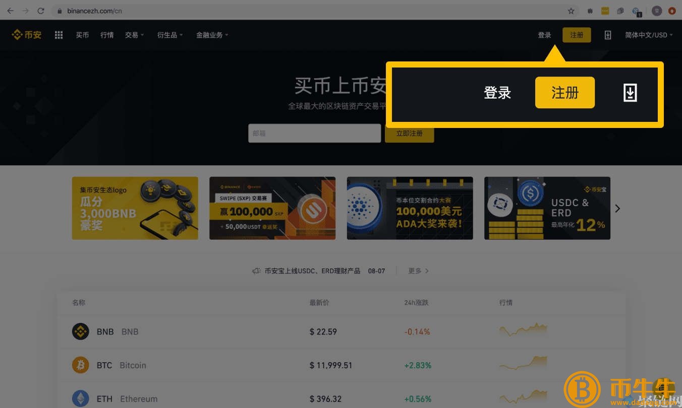 炒币看盘怎么看,炒币看盘技巧大揭秘插图7 炒币看盘怎么看,炒币看盘技巧大揭秘