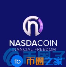 NSD币／Nasdacoin是什么？NSD货币交易平台和官网介绍