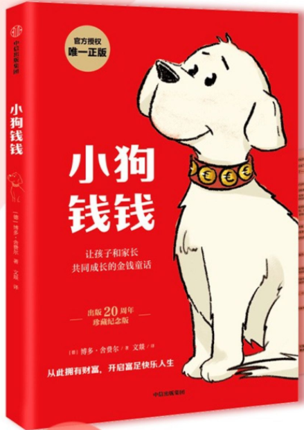 怎么样学理财赚钱（怎么样学理财赚钱快）