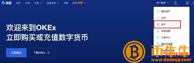 交易所手续费是多少插图3 交易所手续费是多少