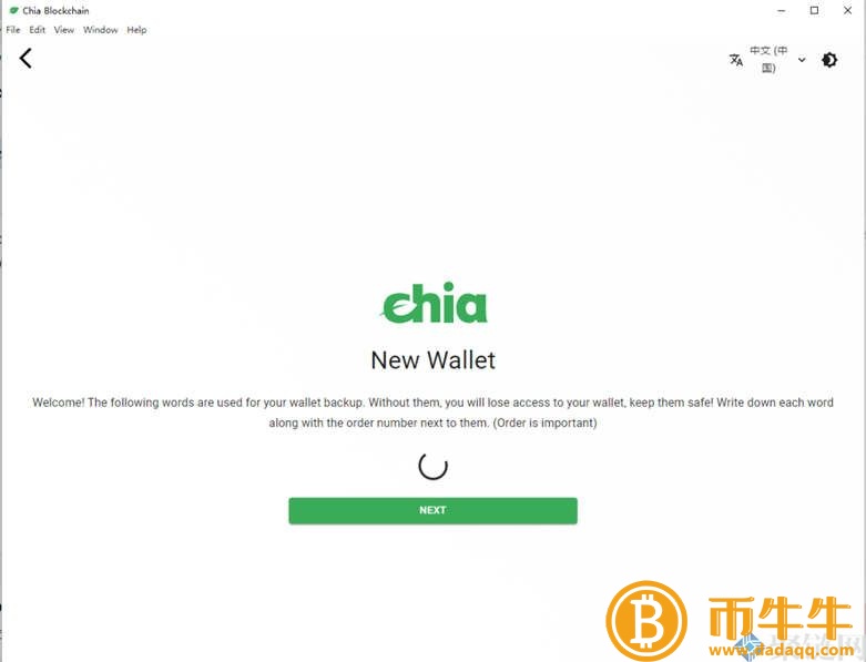 Chia采矿教程简单易懂小白必备版!插图4 Chia采矿教程简单易懂小白必备版!