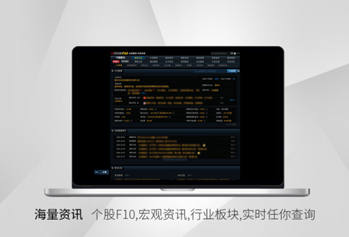 中国银河双子星证券下载（中国银河双子星证券下载如何安装）