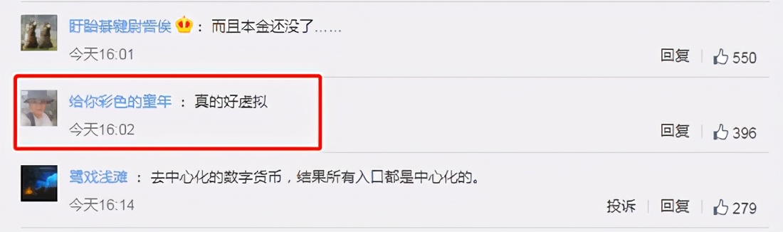 狗狗币交易平台app下载(狗狗币交易时间)插图2 狗狗币交易平台app下载(狗狗币交易时间)