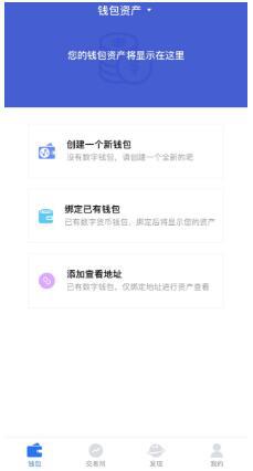 BitKeep是去中心化钱包吗?BitKeep全面介绍钱包插图2 BitKeep是去中心化钱包吗?BitKeep全面介绍钱包