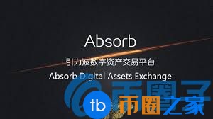 引力波(YLB)是什么币?YLB官网货币总量及团队介绍插图 引力波(YLB)是什么币?YLB官网货币总量及团队介绍