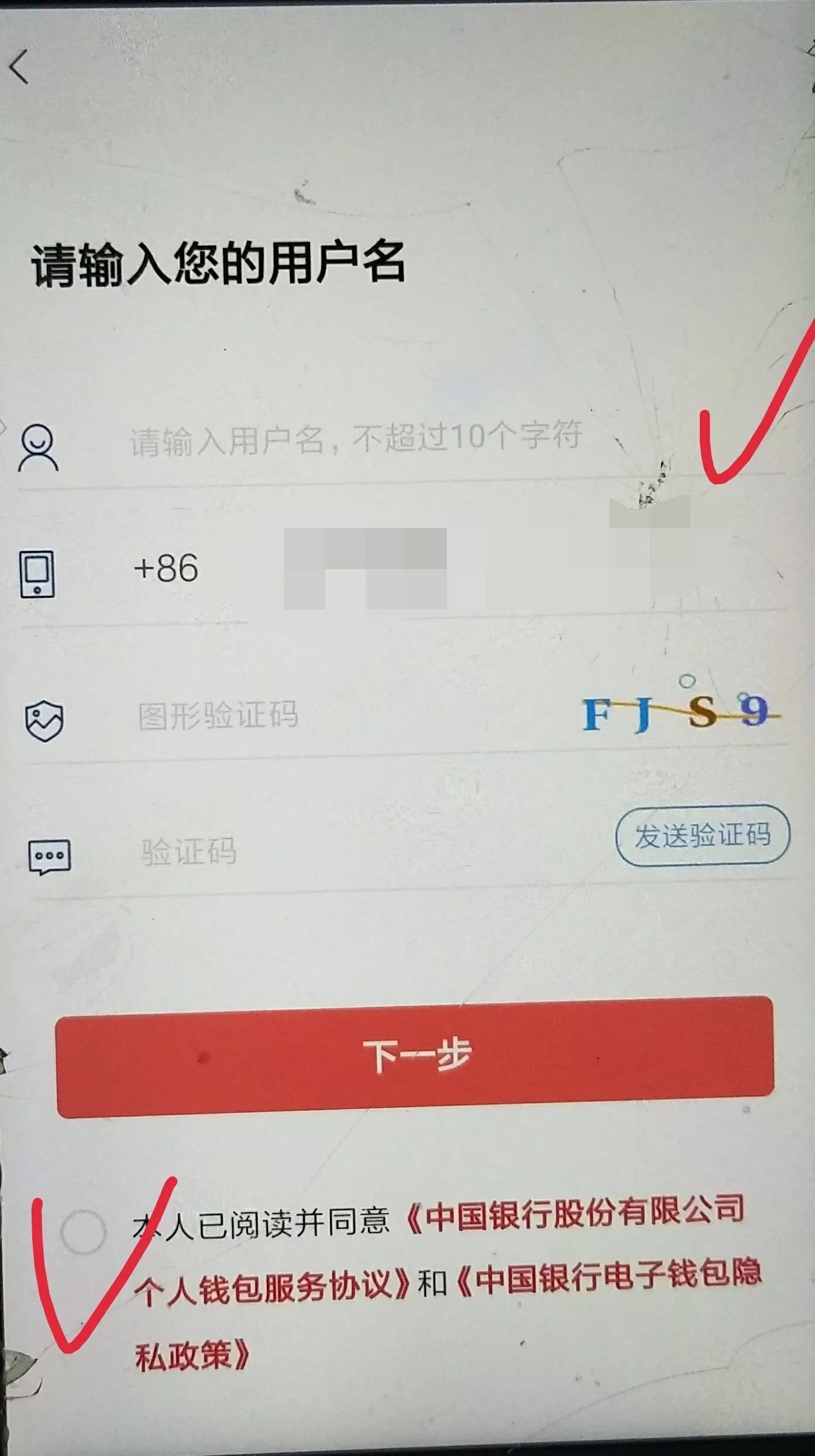 数字货币如何开户交易（数字货币如何开户交易市场）