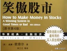 股票基础知识入门书籍下载（股票基本知识入门书籍）3