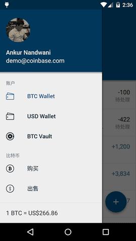 coinbase交易所app下载_coinbase pro交易所appV9.55.4免费下载