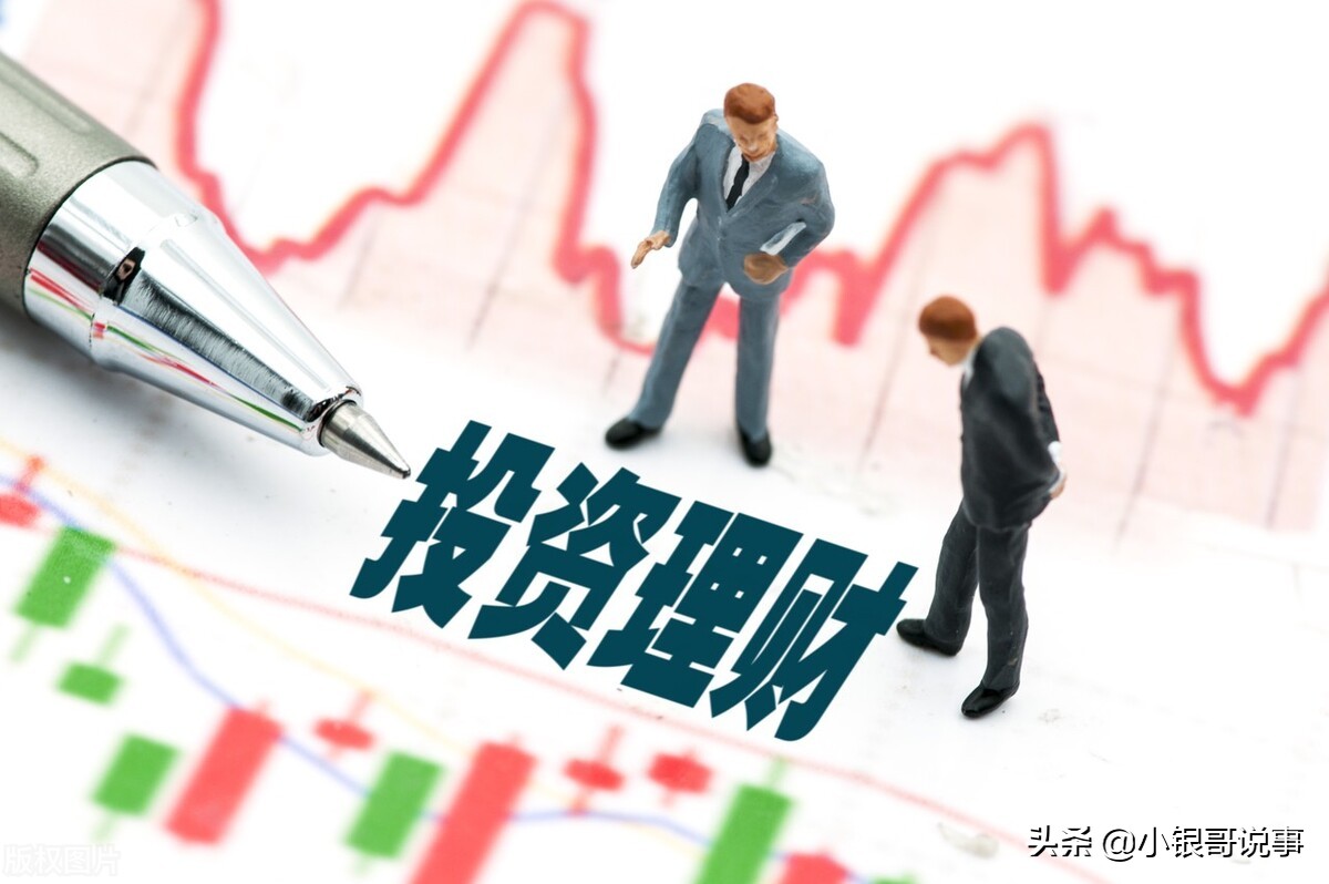 买基金理财收益高吗（基金收益比理财高吗）1