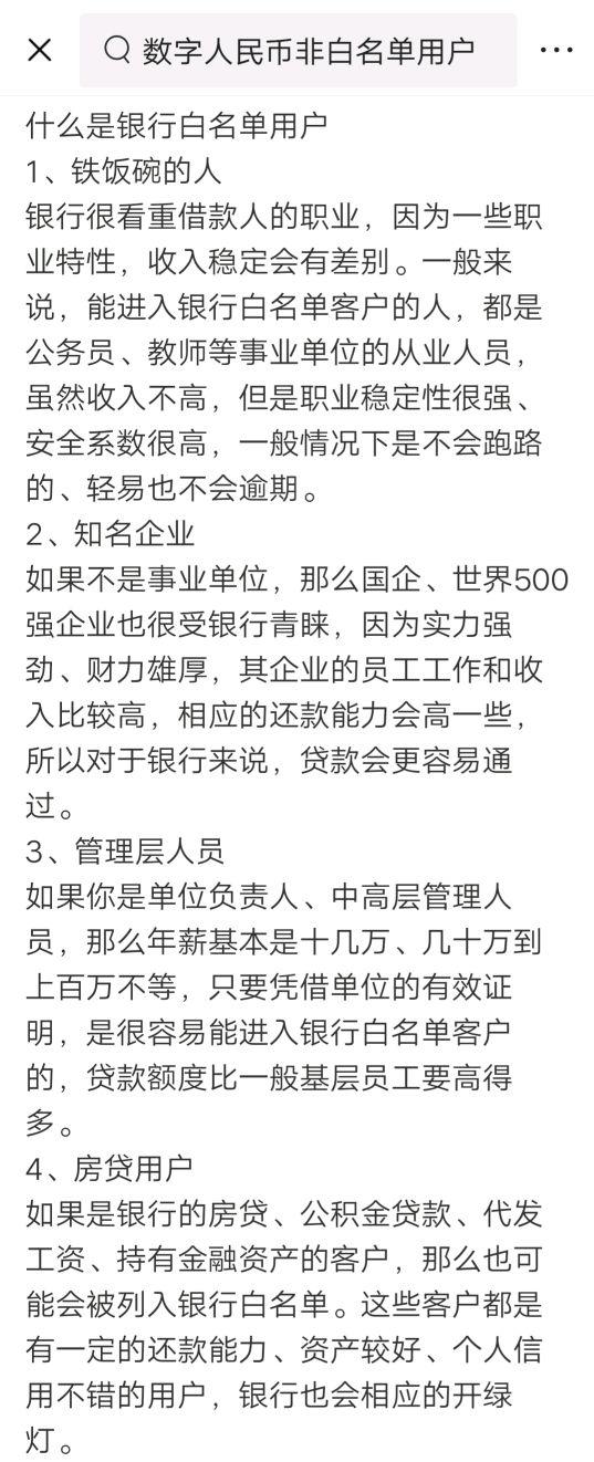 数字货币如何开户交易（数字货币如何开户交易市场）