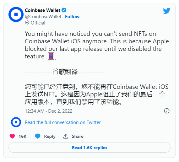 从 Coinbase 的 NFT 功能被 Apple 商店阻止看 DAPP 的困境1 从 Coinbase 的 NFT 功能被 Apple 商店阻止看 DAPP 的困境1