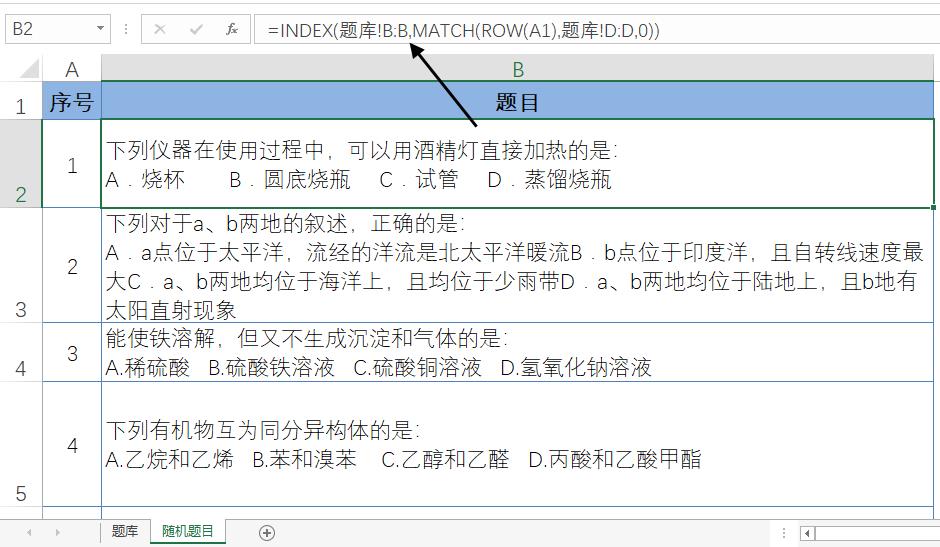 随机数生成器(随机数生成器excel怎么用)