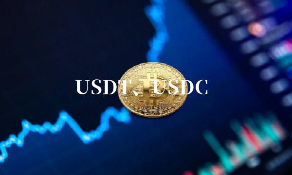 USDT、USDC