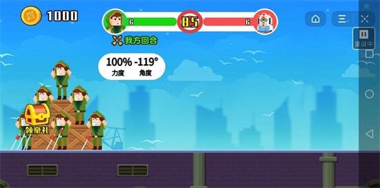 小小神箭手无限金币版无限钻石版v1.0下载插图2 小小神箭手无限金币版无限钻石版v1.0下载