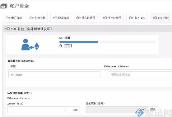 bitFlyer如何注册,bitFlyer交易所注册、提现教程插图14 bitFlyer如何注册,bitFlyer交易所注册、提现教程