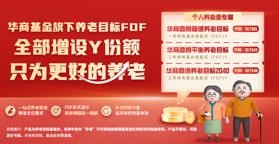 基金讲解视频直播（基金解说视频）