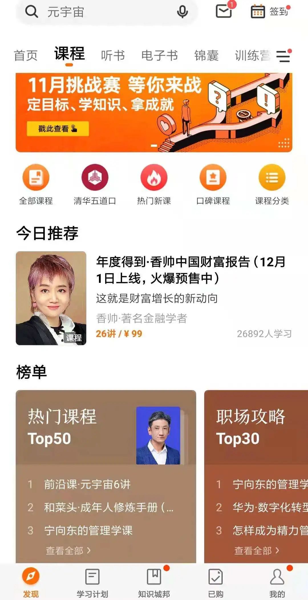 派币最新进展情况派币(派币上新闻)2