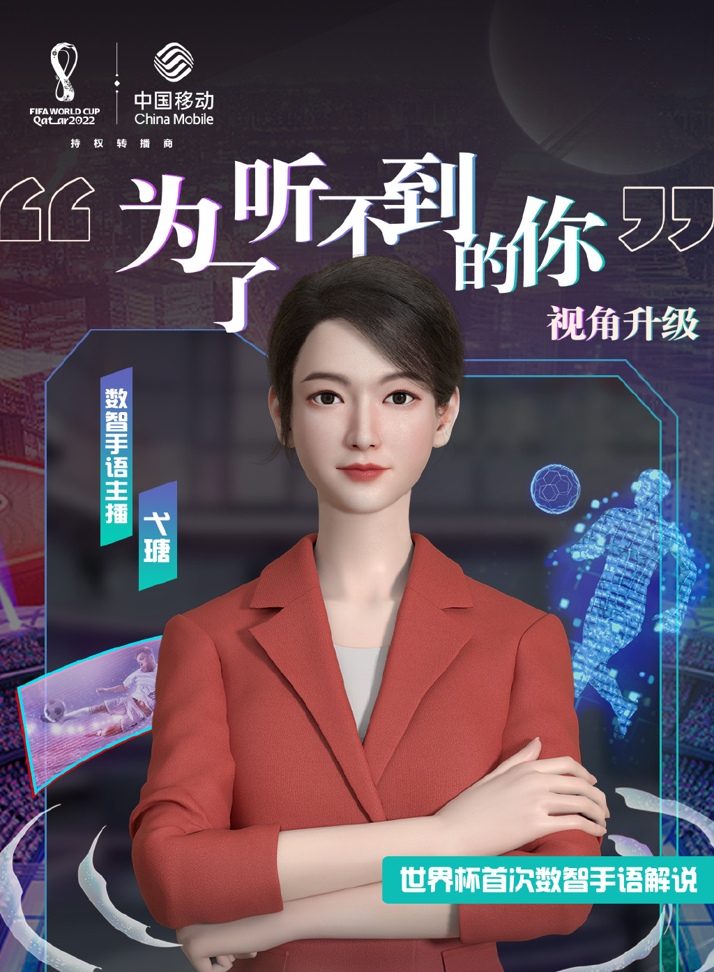 2022年,虚拟偶像走下神坛12 2022年,虚拟偶像走下神坛12