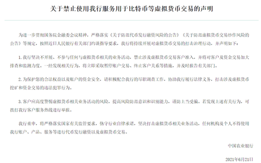 区块链股票龙头概念(区块链股票龙头概念中国平安)插图1 区块链股票龙头概念(区块链股票龙头概念中国平安)