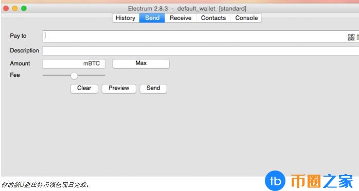 比特币怎么存着(比特币怎么存储到u盘)插图6 比特币怎么存着(比特币怎么存储到u盘)