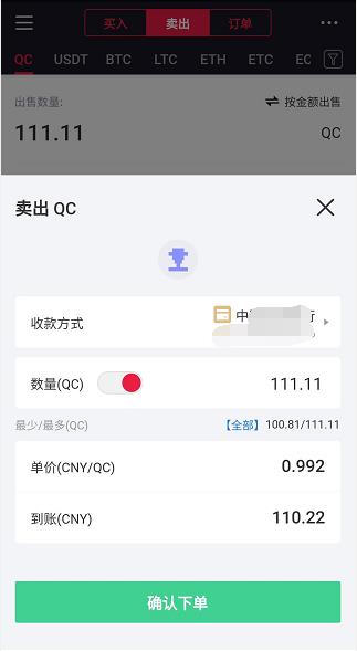 40亿比特币能提现吗（比特币卖了十亿美元怎么提现）22