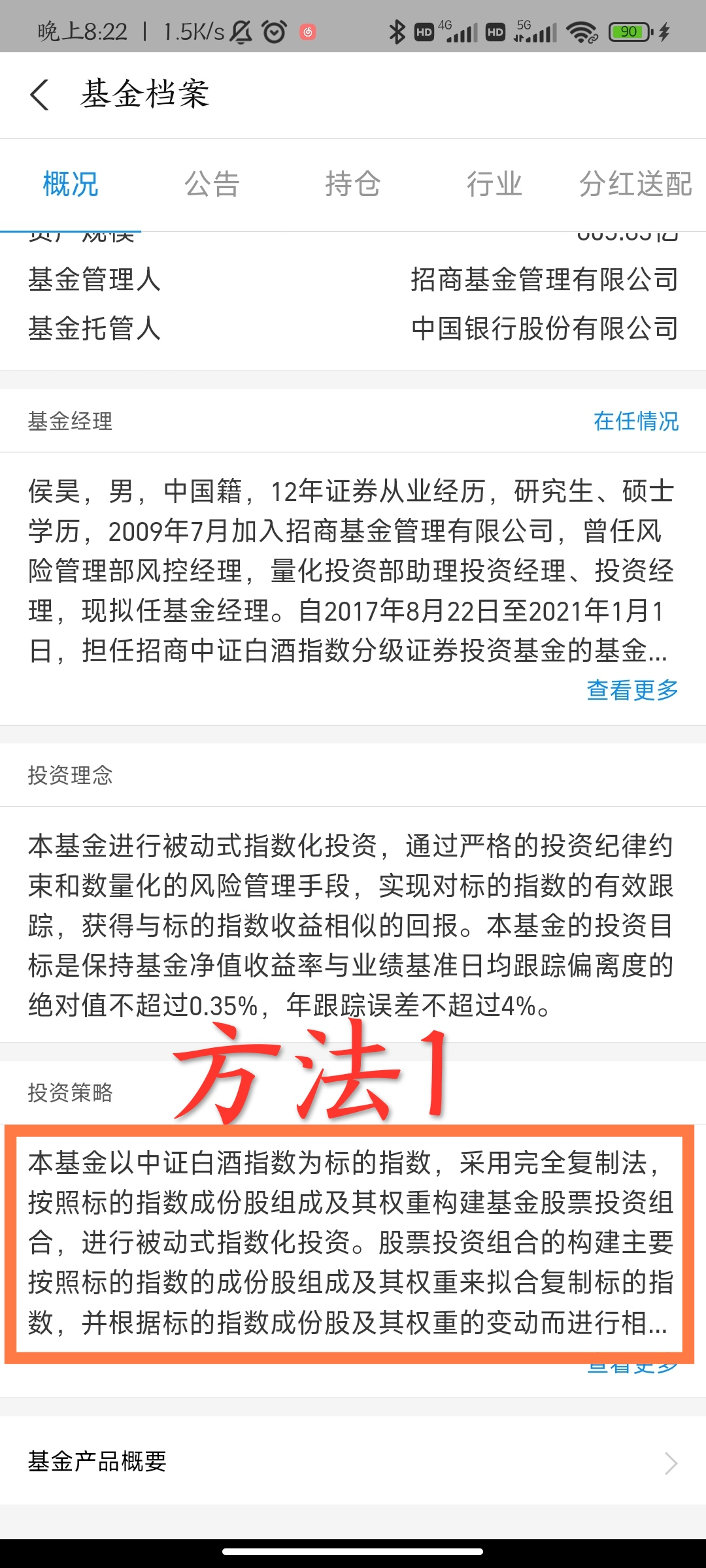 基金入门基础知识.pdf（基金入门基础知识网）