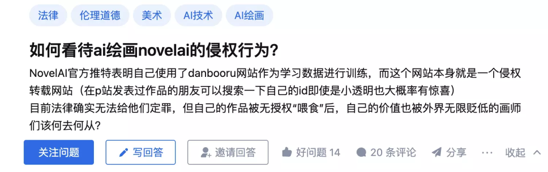 千万网友试图驯服的AI绘画,背后谁在赚钱?21 千万网友试图驯服的AI绘画,背后谁在赚钱?21