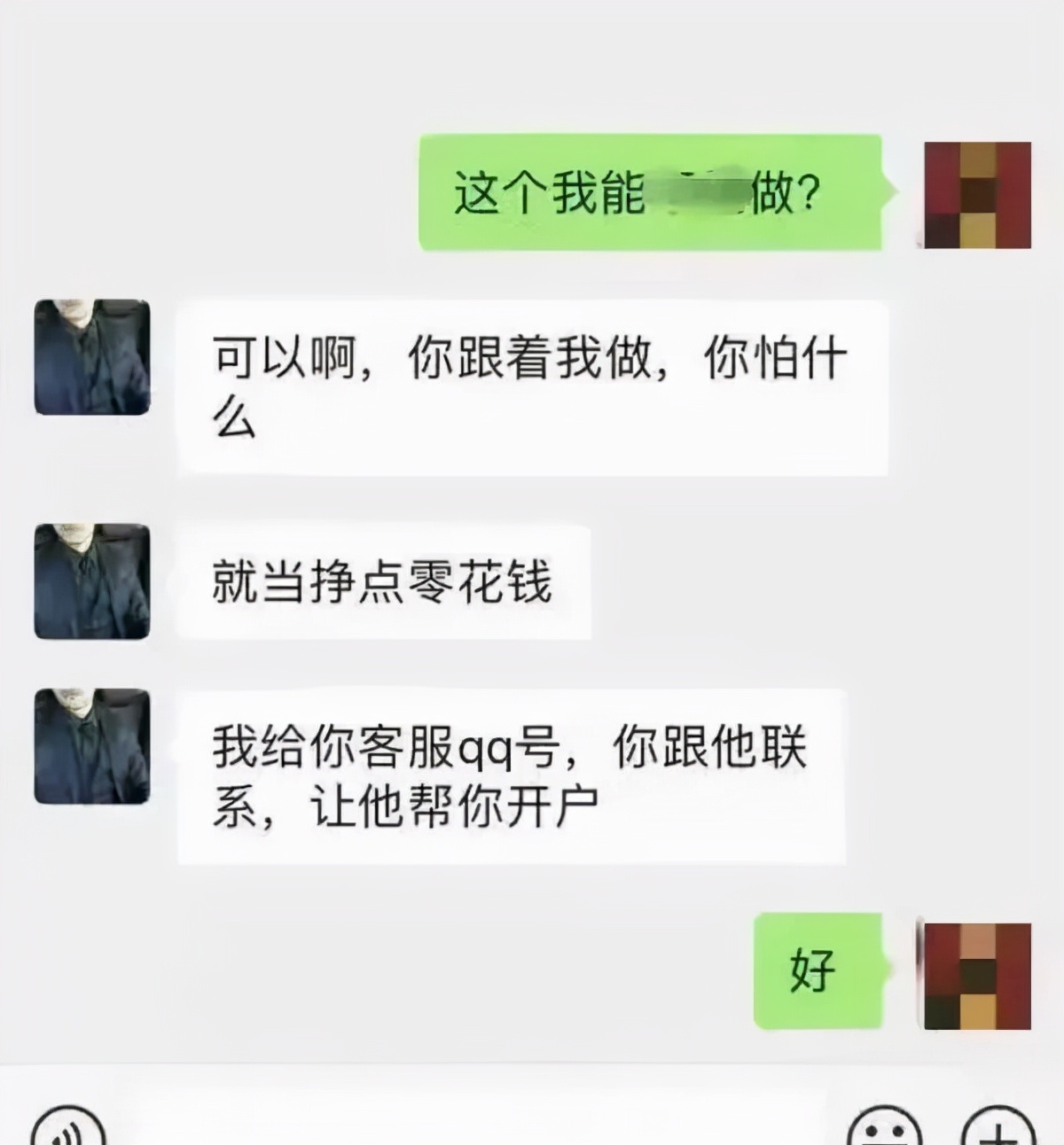 hopex(hope选手资料)