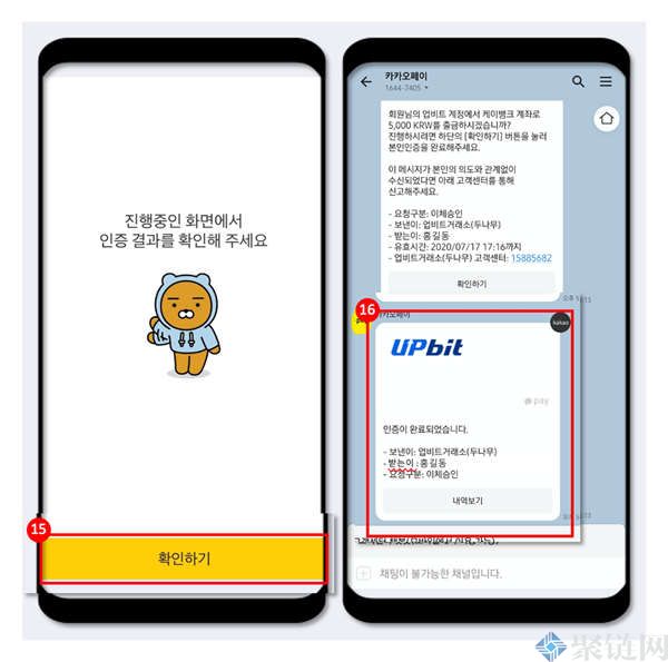 Upbit交易所能提现吗?Upbit交易所提现教程插图6 Upbit交易所能提现吗?Upbit交易所提现教程